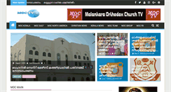 Desktop Screenshot of malankaraorthodoxchurch.tv
