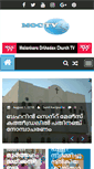Mobile Screenshot of malankaraorthodoxchurch.tv