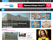 Tablet Screenshot of malankaraorthodoxchurch.tv